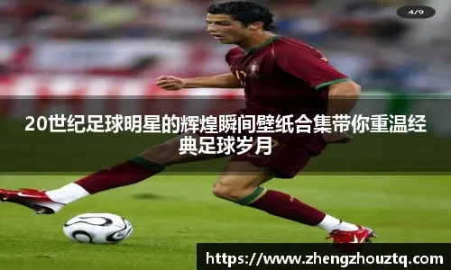 仅签约10天，官方：猛龙裁掉2018年6号秀班巴